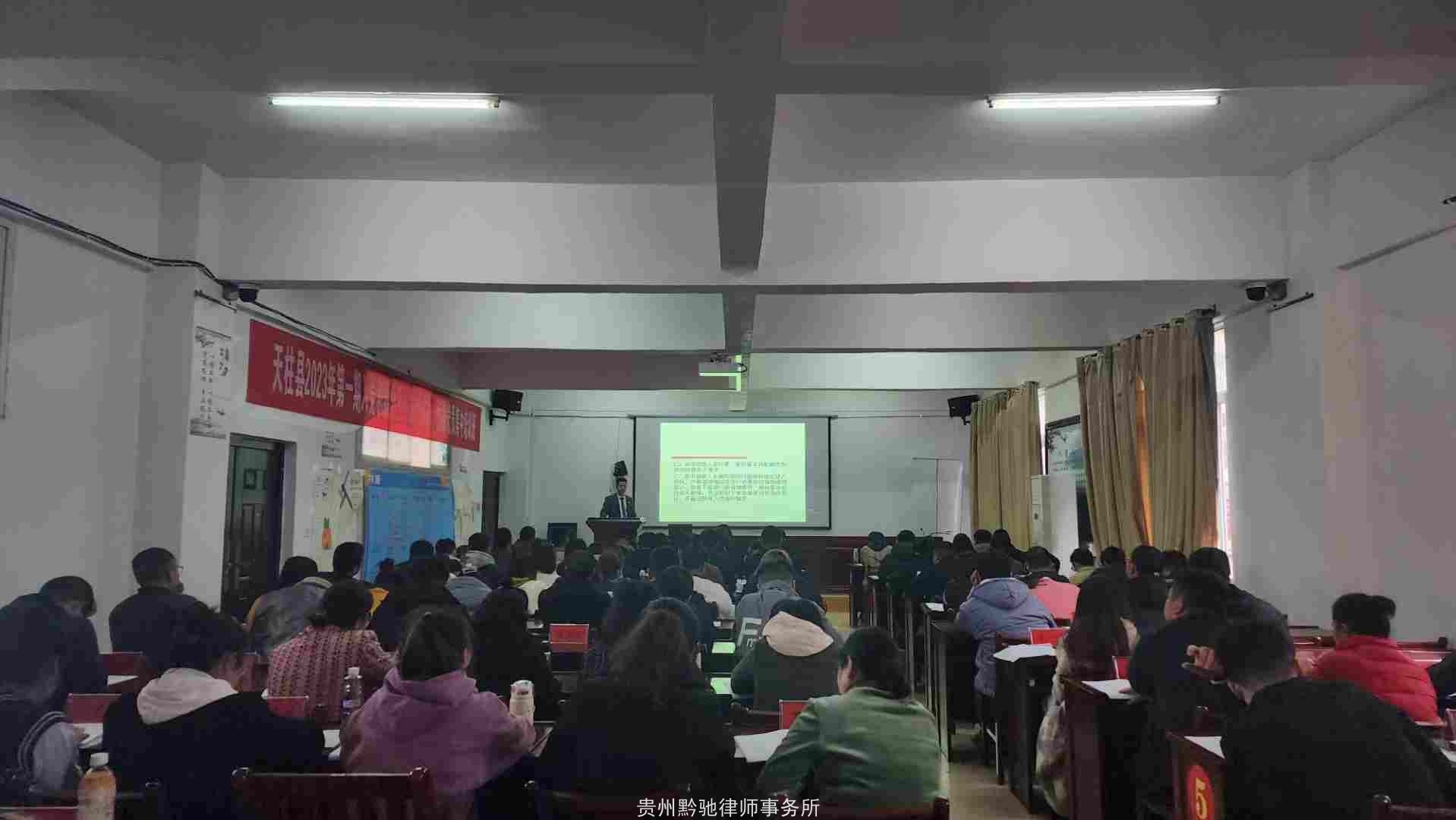 2023年(nián)3月(yuè)8日(rì)黃(huáng)桓律師(shī)在黨校(xiào)給入黨積極分(fēn)子(zǐ)上(shàng)法制(zhì)課 2023年(nián)3月(yuè)8日(rì)黃(huáng)桓律師(shī)在黨校(xiào)給入黨積極分(fēn)子(zǐ)上(shàng)法制(zhì)課