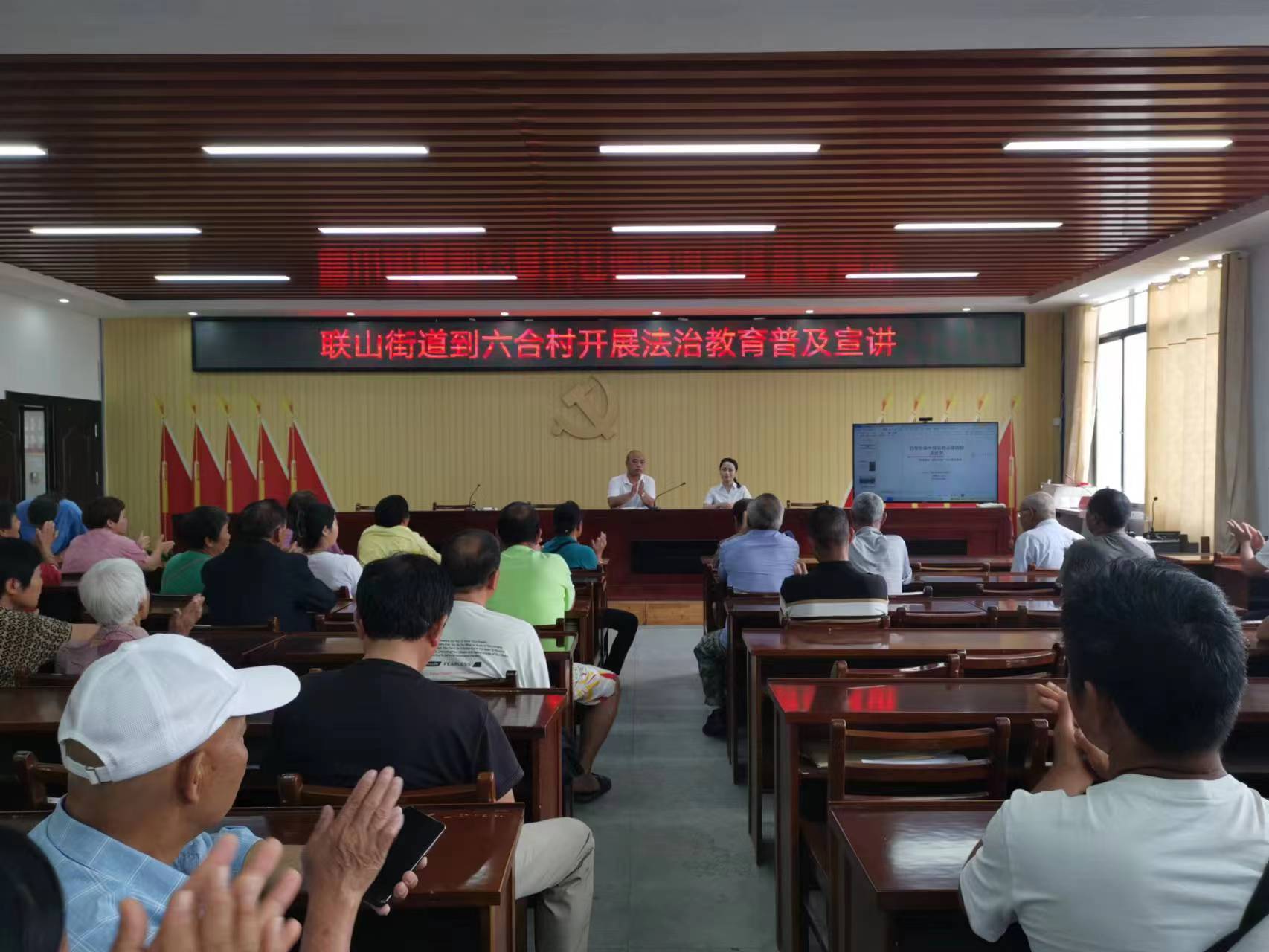 2023.6.8傅麒碧律師(shī)六合村(cūn)法治宣傳 2023.6.8傅麒碧律師(shī)六合村(cūn)法治宣傳