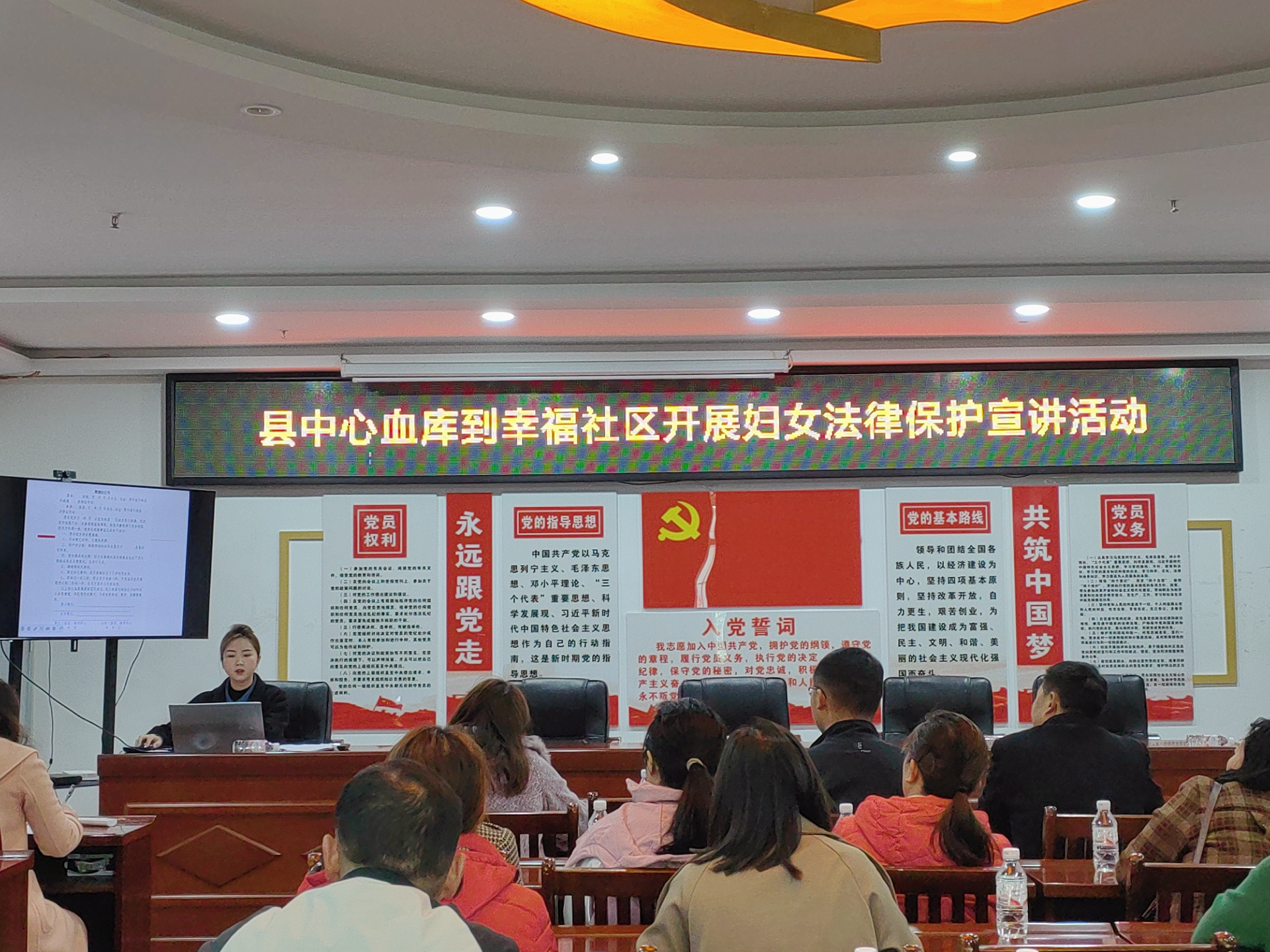 2024.3.12姚楊律師(shī)到(dào)天柱縣幸福社區(qū)開(kāi)展婦女(nǚ)保護法宣傳 2024.3.12姚楊律師(shī)到(dào)天柱縣幸福社區(qū)開(kāi)展婦女(nǚ)保護法宣傳