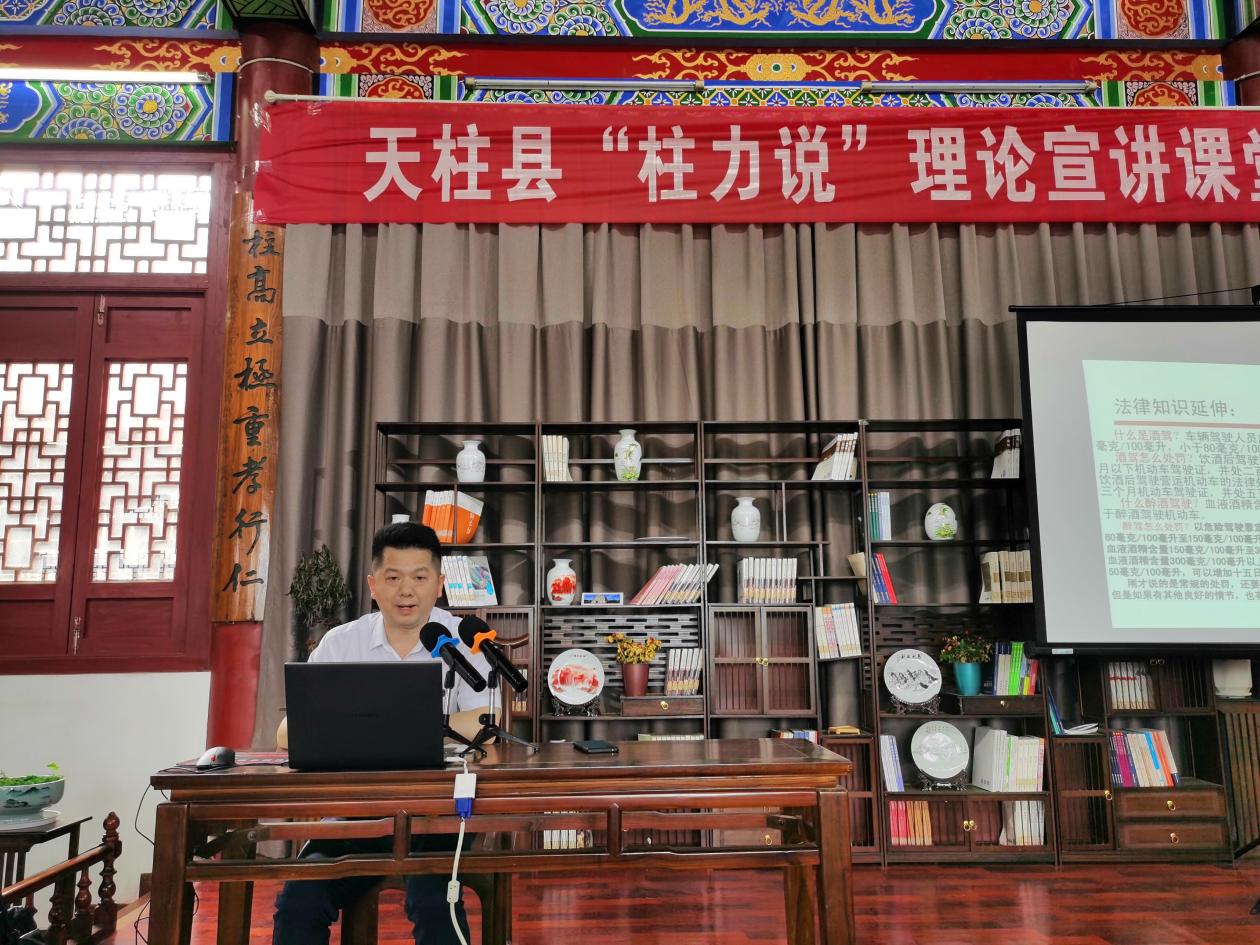 黃(huáng)桓律師(shī)參與天柱縣“柱力說(shuō)”理(lǐ)論宣講 黃(huáng)桓律師(shī)參與天柱縣“柱力說(shuō)”理(lǐ)論宣講
