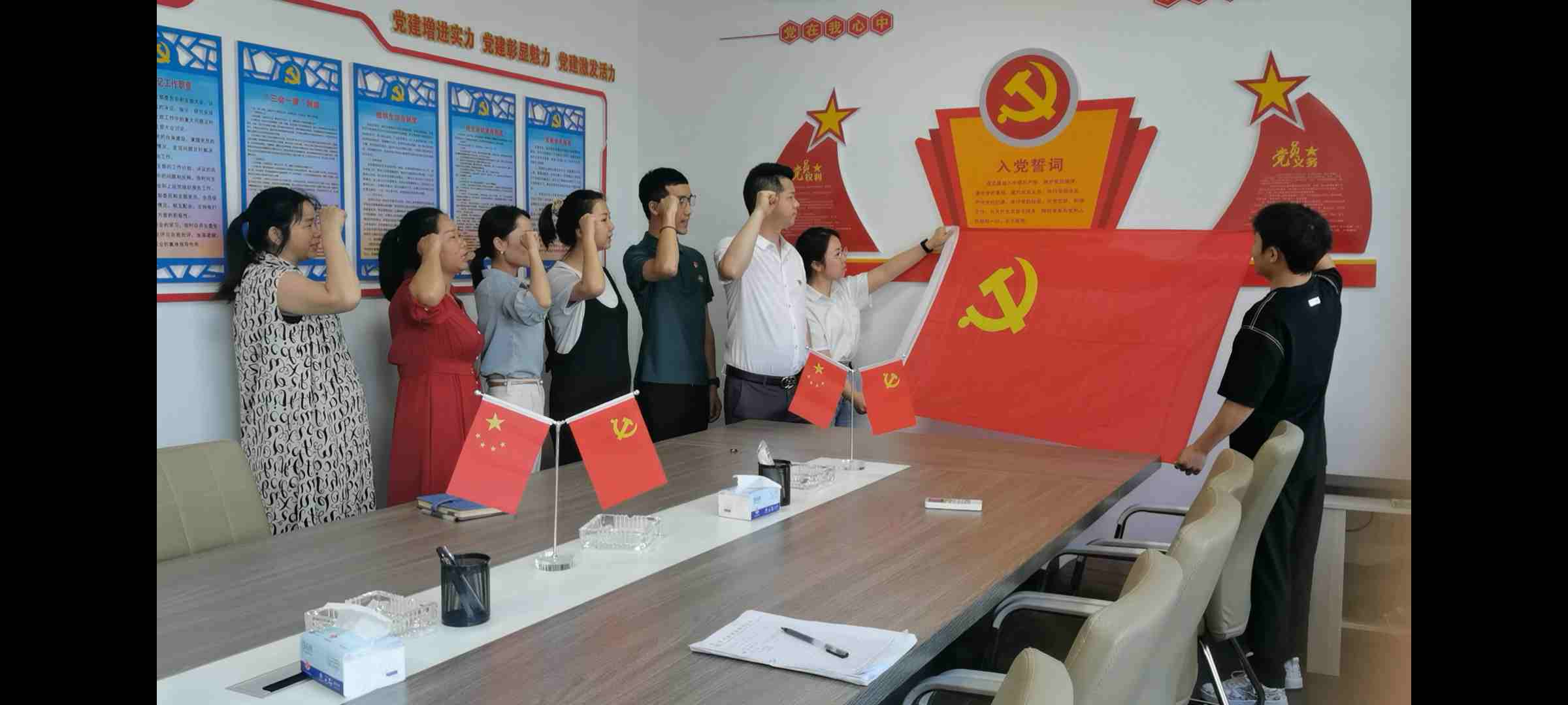 “重溫入黨誓詞,堅定理(lǐ)想信念”主題黨日(rì)活動 “重溫入黨誓詞,堅定理(lǐ)想信念”主題黨日(rì)活動